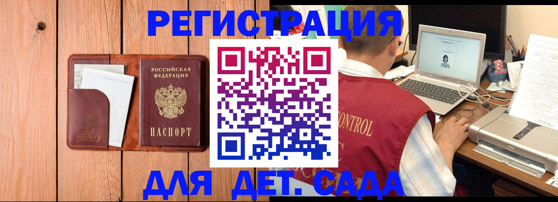 пропишу в квартире в Беслане