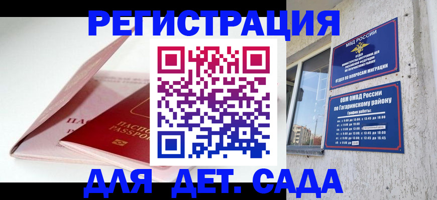форма 3 в Беслане